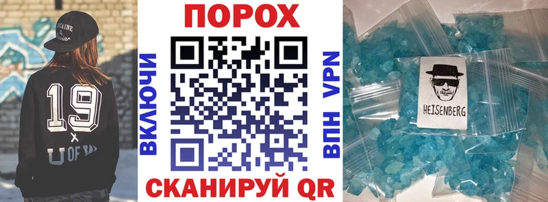 кракен зеркало  сайты даркнета состав  АМФ Premium  Сибай 