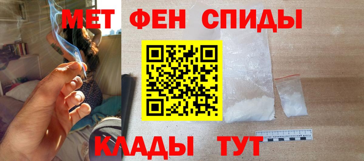 Amphetamine Розовый Сибай