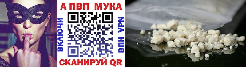 продажа наркотиков  Сибай  Alfa_PVP крисы CK 