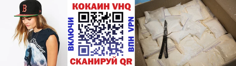 КОКАИН Колумбийский Сибай