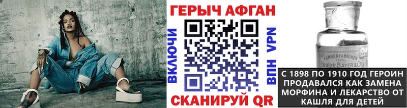 ГЕРОИН гречка  как найти закладки  Сибай 