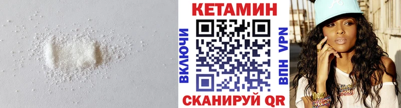 МЕГА как войти  Сибай  КЕТАМИН VHQ 