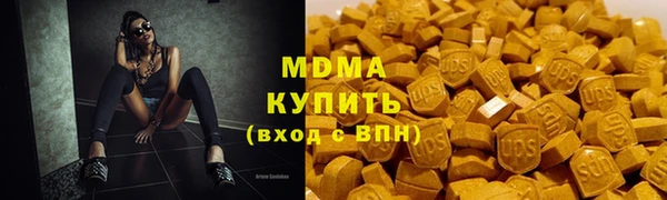 индика Армянск
