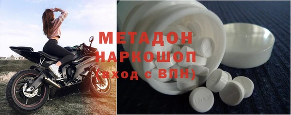 мяу мяу кристалл Аркадак