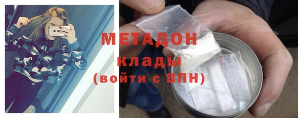 альфа пвп Куйбышев