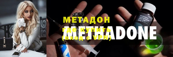 мяу мяу кристалл Аркадак