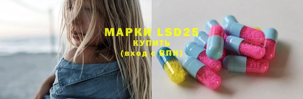 мяу мяу кристалл Аркадак