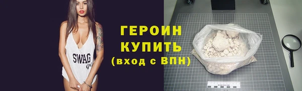 герыч Арсеньев