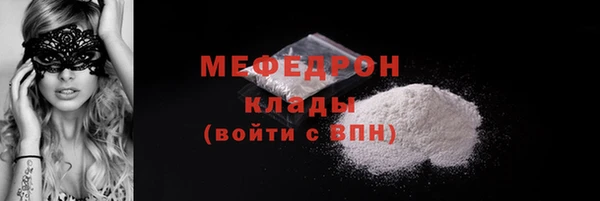 индика Армянск