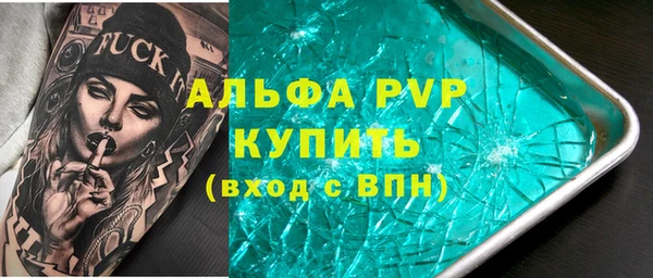 герыч Арсеньев