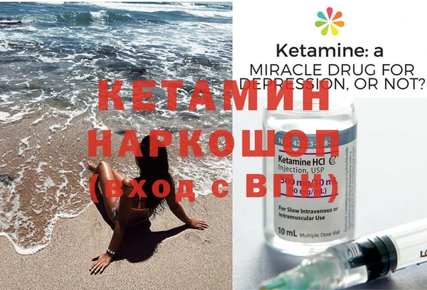 мяу мяу кристалл Аркадак