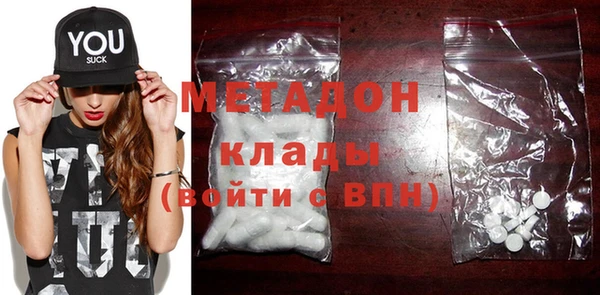 мяу мяу кристалл Аркадак