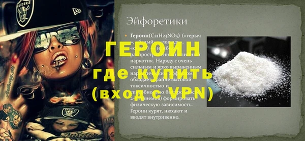 герыч Арсеньев
