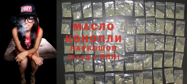 мяу мяу кристалл Аркадак