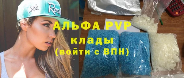 синтетический гашиш Заводоуковск