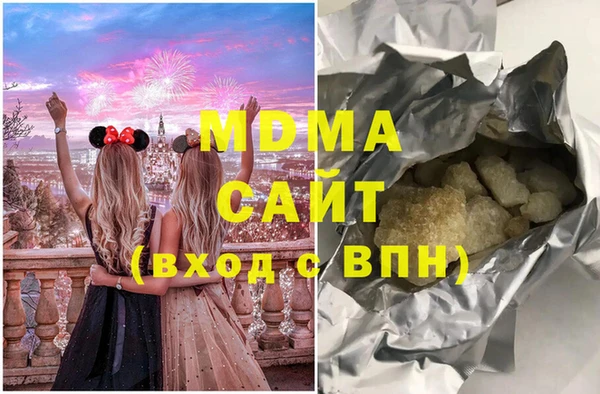 индика Армянск
