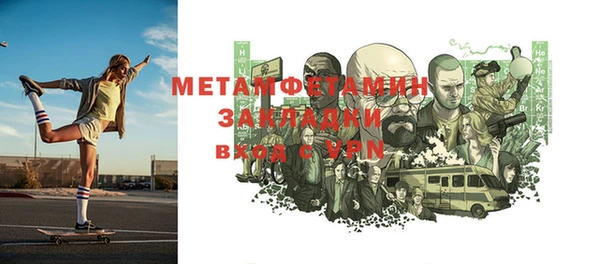 мяу мяу кристалл Аркадак