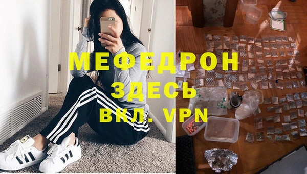 мяу мяу кристалл Аркадак