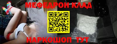 COCAINE Рузаевка