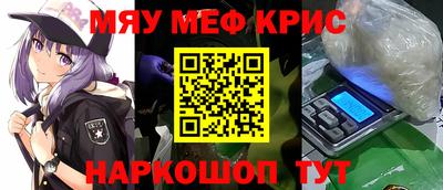 spice Рыбинск