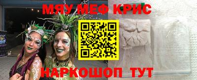 МДМА Рязань