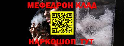spice Рыбинск