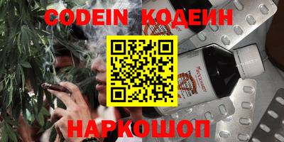 COCAINE Рузаевка