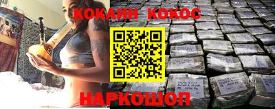 COCAINE Рузаевка