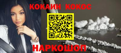 spice Рыбинск