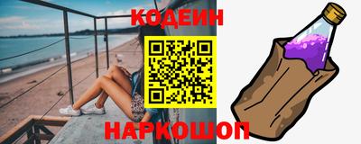 spice Рыбинск