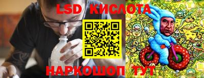 spice Рыбинск