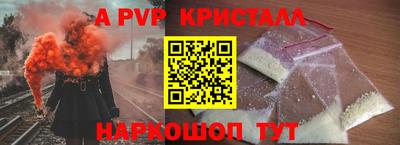 МДМА Рязань