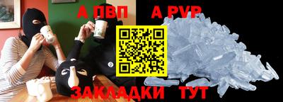 COCAINE Рузаевка
