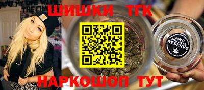 spice Рыбинск