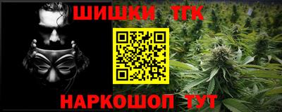 spice Рыбинск