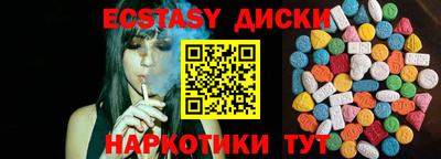 МДМА Рязань