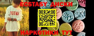 МДМА Рязань