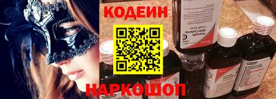 COCAINE Рузаевка
