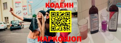 COCAINE Рузаевка