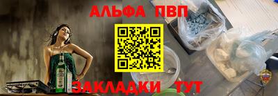 spice Рыбинск