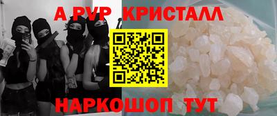 spice Рыбинск