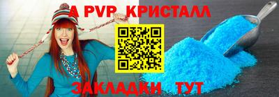 МДМА Рязань