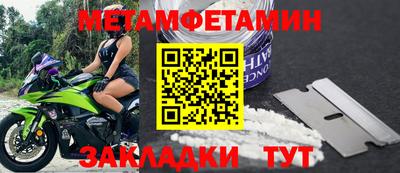 spice Рыбинск