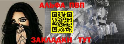spice Рыбинск