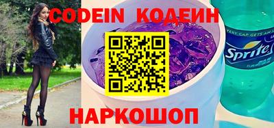 spice Рыбинск