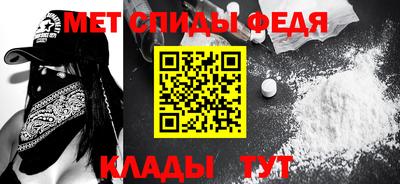 МДМА Рязань