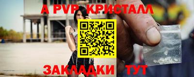 МДМА Рязань