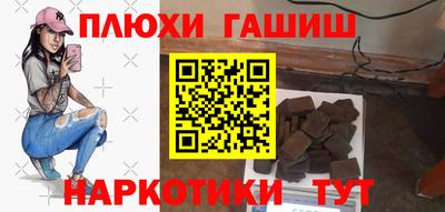 МДМА Рязань