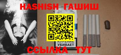 spice Рыбинск