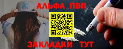 spice Рыбинск